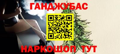 спиды Абинск