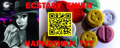 бутик Абинск