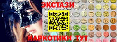 соль курить ск Беслан