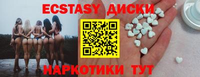 прущие крисы Абакан