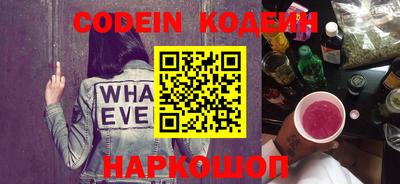 мефедрон мука Бийск