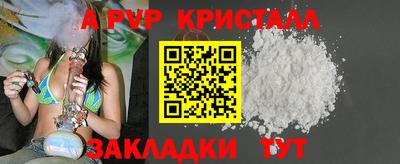 винт Гатчина