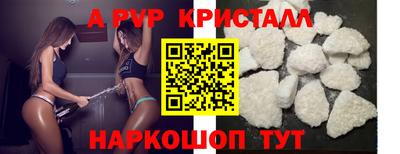 соль курить ск Абакан