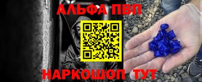 соль курить ск Абакан