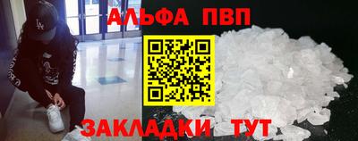 спиды Азнакаево