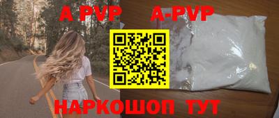 спиды Азнакаево
