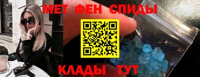 прущие крисы Абакан