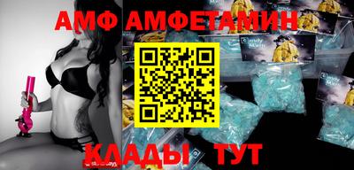 спиды Азнакаево