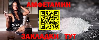 спиды Азнакаево