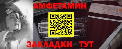 прущие крисы Абакан