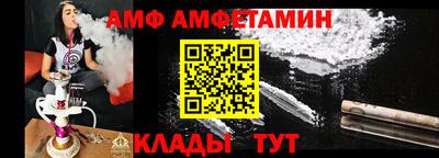 соль курить ск Абакан