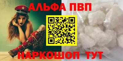 бутик Абинск