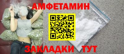 бутик Абинск