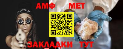 бутик Абинск