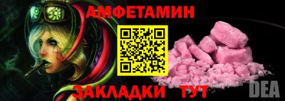 эйфоретик Гай