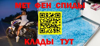 спиды Азнакаево