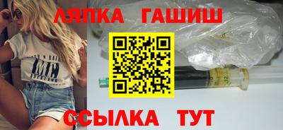 спиды Абинск