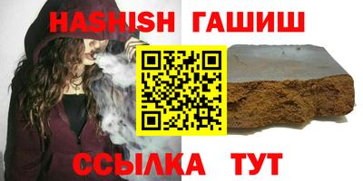 эйфоретик Гай
