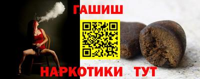 винт Гатчина