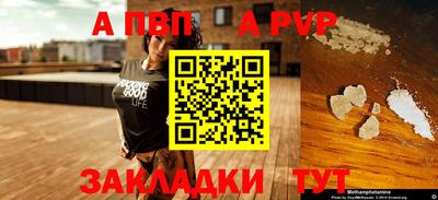 винт Гатчина