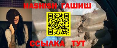 эйфоретик Гай