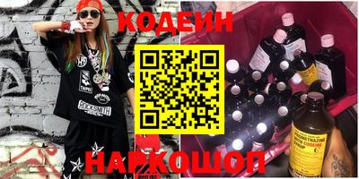 бутик Абинск