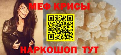 прущие крисы Абакан