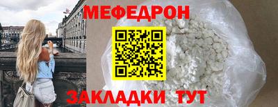 соль курить ск Абакан