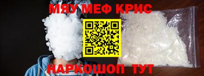 соль курить ск Абакан