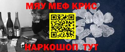 соль курить ск Абакан