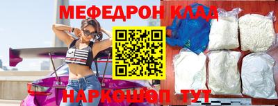соль курить ск Абакан