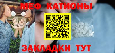 прущие крисы Абакан