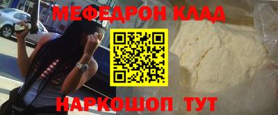 спиды Абинск