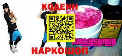 бутик Абинск