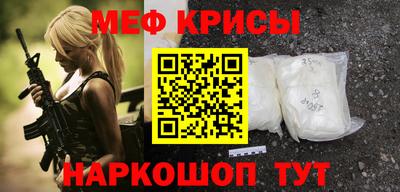 соль курить ск Абакан