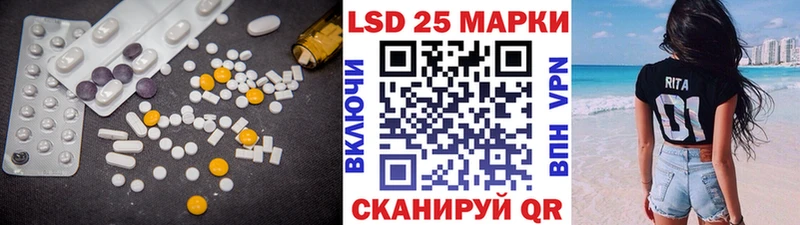 закладка  Анжеро-Судженск  ЛСД экстази кислота 