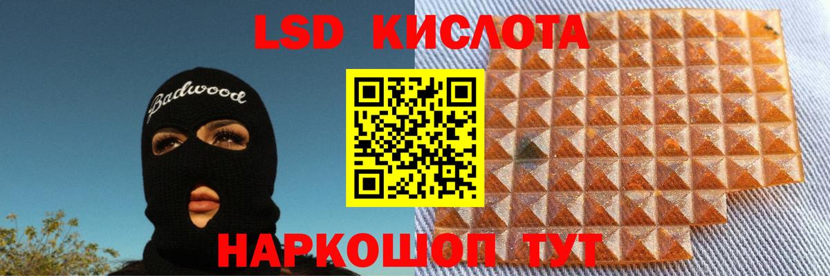 Анжеро-Судженск  ЛСД экстази ecstasy  ЛСД экстази ecstasy  ЛСД экстази  Вход с VPN 