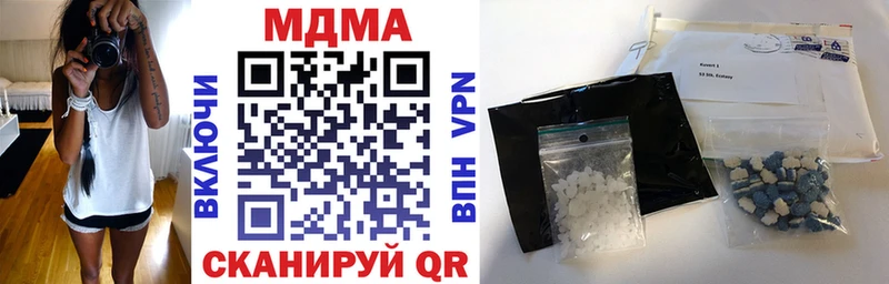 mega ссылки  Анжеро-Судженск  MDMA Molly 