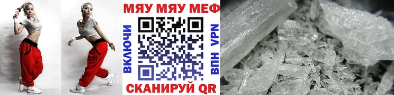 МЕФ мука  где можно купить   Анжеро-Судженск 