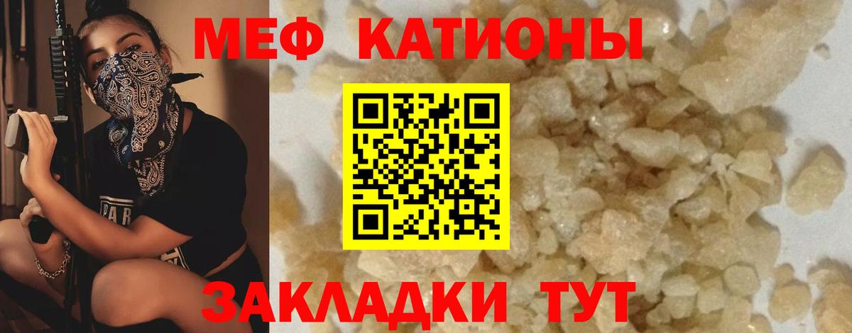 Круглые  Анжеро-Судженск  Марихуана  Бошки Шишки  МЕФ  COCAIN  Мяу-Мяу  APVP  Ляпка  Гашиш  Вход с VPN 