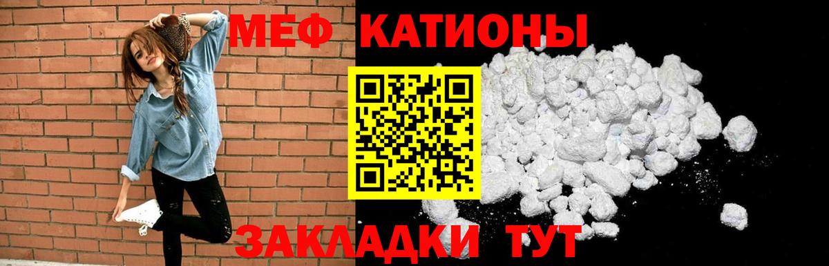 Мефедрон Анжеро-Судженск