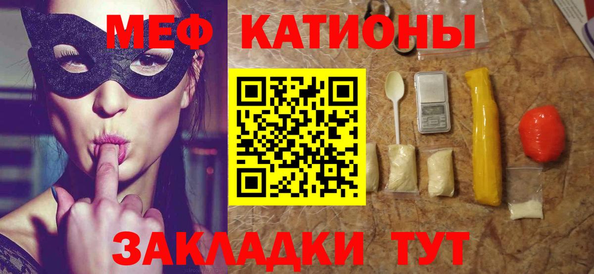 Мефедрон VHQ  Меф мука  Мефедрон  Анжеро-Судженск 