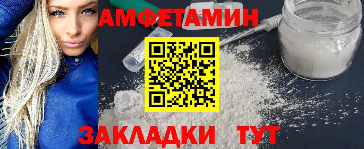 Первитин Декстрометамфетамин 99.9%  Первитин  Вход с VPN  Анжеро-Судженск  Первитин Декстрометамфетамин 99.9% 