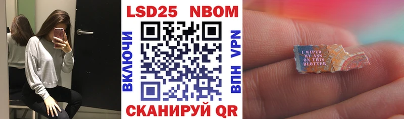 Марки N-bome 1,5мг  Анжеро-Судженск 