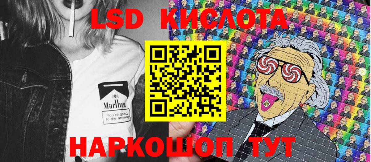 ГАШИШ Анжеро-Судженск