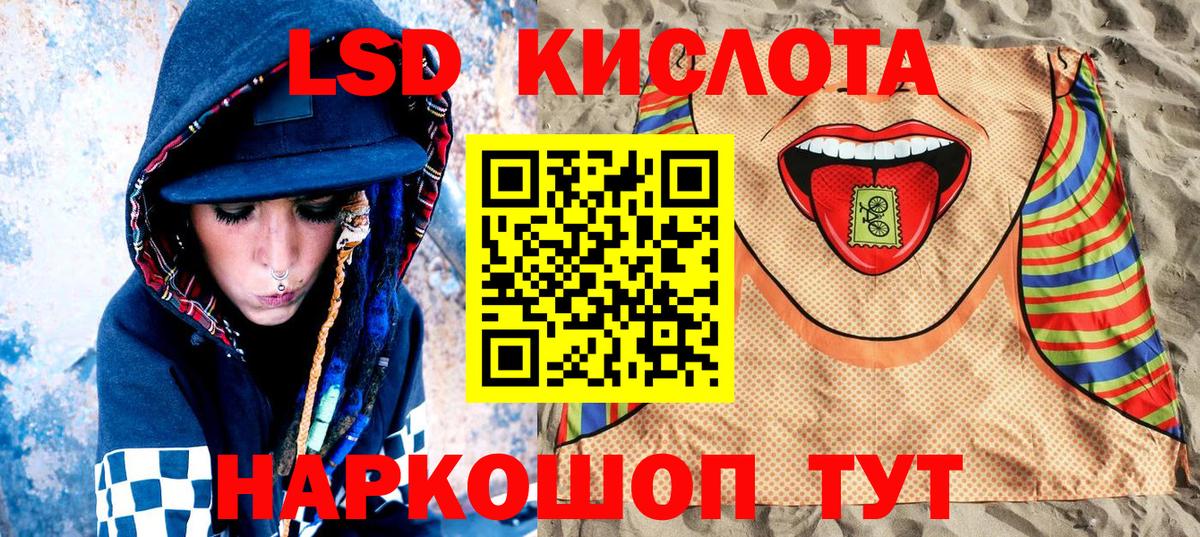 Марки NBOMe 1500мкг  Вход с VPN  НБОМе  Анжеро-Судженск 