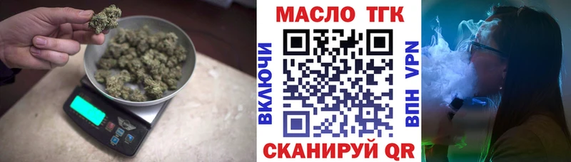 Дистиллят ТГК THC oil  Анжеро-Судженск 