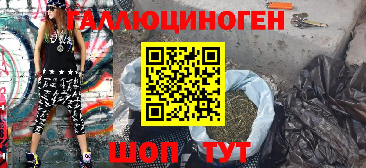 Псилоцибиновые грибы мицелий  Вход с VPN  Галлюциногенные грибы Magic Shrooms  Анжеро-Судженск 