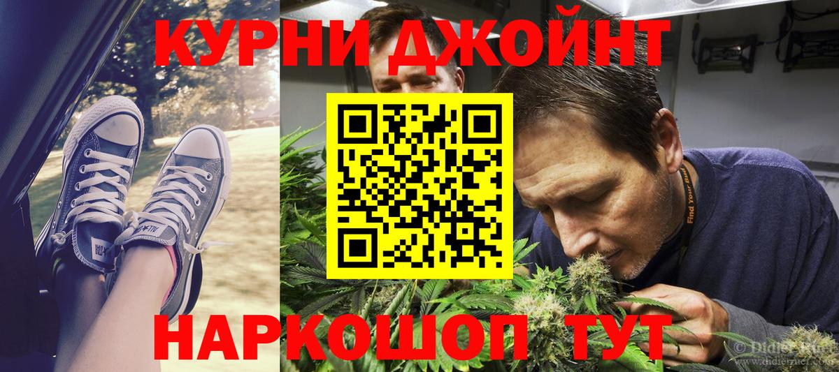 Марихуана планчик Анжеро-Судженск